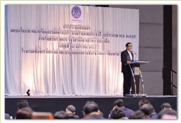﻿กรมบังคับคดีกระทรวงยุติธรรม ร่วมรับฟังแนวทางการจัดทำงบประมาณรายจ่ายปี พ.ศ.2559
